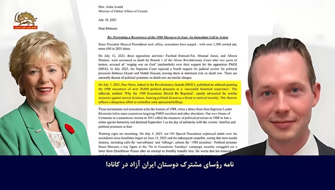 نامه رؤسای مشترک دوستان ایران آزاد در کانادا
