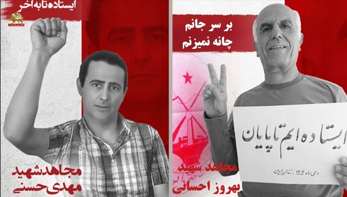 مجاهدان خلق؛ بهروز احسانی و مهدی حسنی