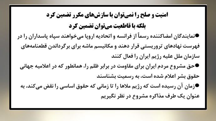 نه جنگ و نه مماشات، راه سومی وجود دارد