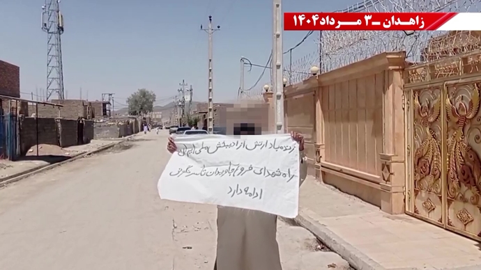 پراتیک کانون‌های شورشی در زاهدان به‌مناسبت سالگرد حماسه کبیر فروغ جاویدان