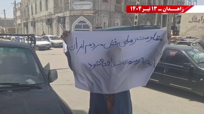 فعالیت کانون‌های شورشی در زاهدان