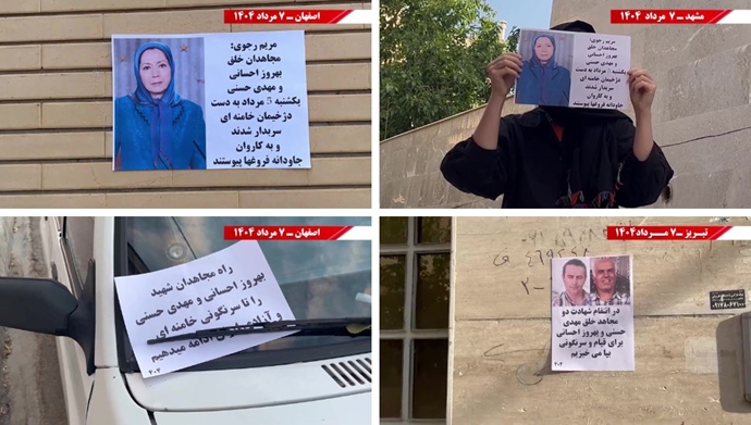 ۴۷پراتیک انقلابی با درود به ایستادگان وفا و پیمان