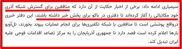 خبرگزاری مهر رژیم ۲۲ تیر ۱۴۰۴