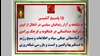 ۱۵ پاسـخ آتشیـن به شکنجه و آزار زندانیان سیاسی 