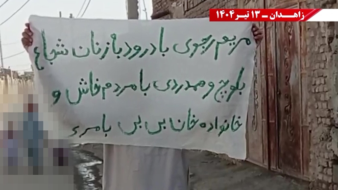 فعالیت کانون‌های شورشی در زاهدان