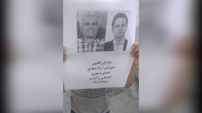 پراتیکهای انقلابی کانون‌های شورشی علیه اعدام قهرمانان مجاهد خلق بهروز احسانی و مهدی حسنی