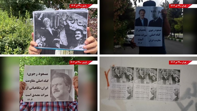 پراتیکهای انقلابی در سالروز ۳۰ تیر
