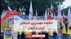 مهم‌ترین اخبار ایران و جهان در ۶۰ثانیه