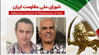 اعدام جنایتکارانه مجاهدان خلق بهروز احسانی و مهدی حسنی