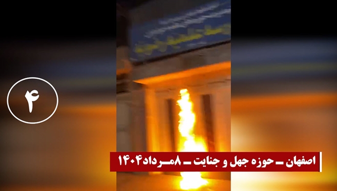 عملیات کانونهای شورشی
