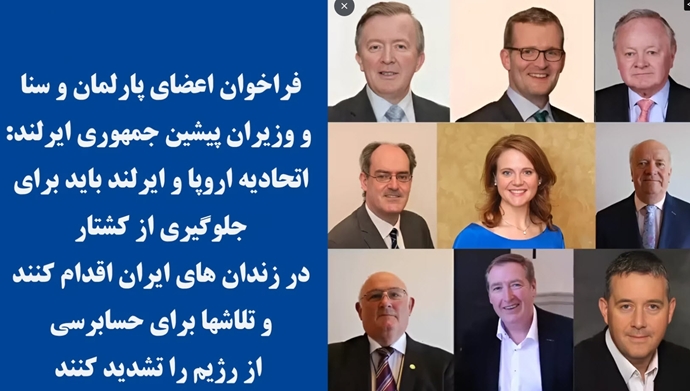 فراخوان به توقف اعدام در ایران