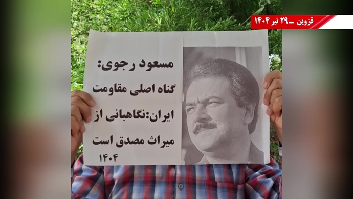 ۴۵ پراتیک انقلابی در سالروز ۳۰ تیر