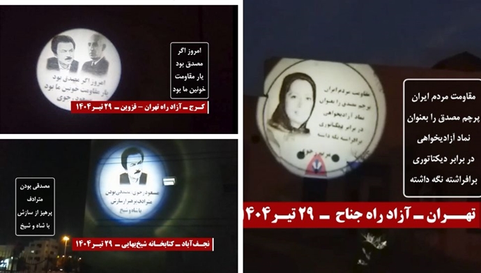 تصویرنگاری در سالروز قیام ۳۰ تیر در تهران، کرج و نجف آباد