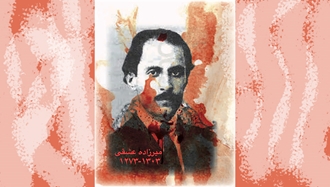 میرزاده عشقی