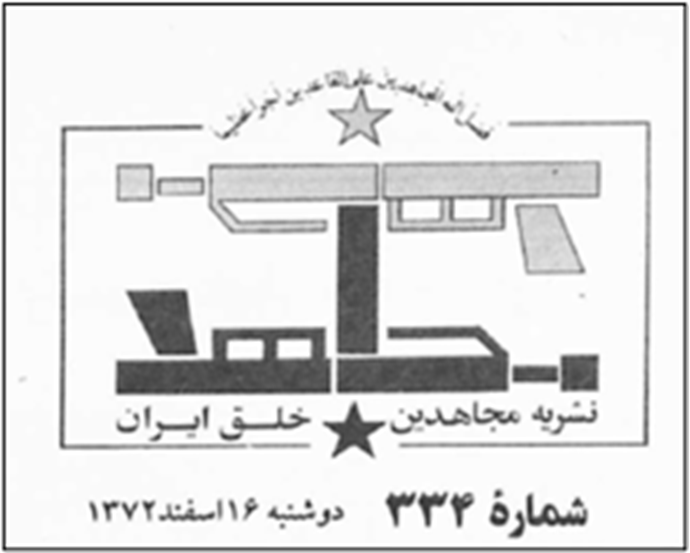 جواد لاریجانی واضع تئوری تروریسم و گروگانگیری «نوع جدیدی از قدرت» 