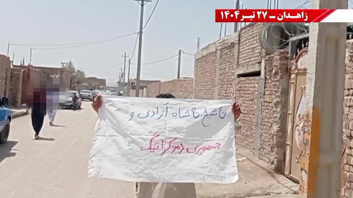 فعالیت کانون‌های شورشی در زاهدان - ۲۷تیر ۱۴۰۴