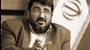 فؤاد ایزدی