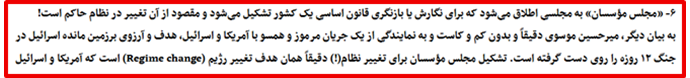 شریعتمداری نیابتی خامنه‌ای در کیهان