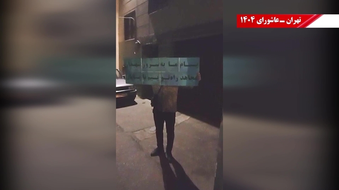 پراتیک کانون‌های شورشی - نصب پوستر، پلاکارد، فتوکال و دیوارنویسی در شهرهای میهن