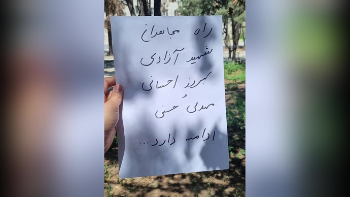 پراتیکهای انقلابی کانون‌های شورشی علیه اعدام قهرمانان مجاهد خلق بهروز احسانی و مهدی حسنی