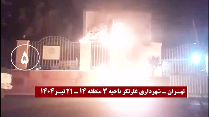 عملیات کانونهای شورشی