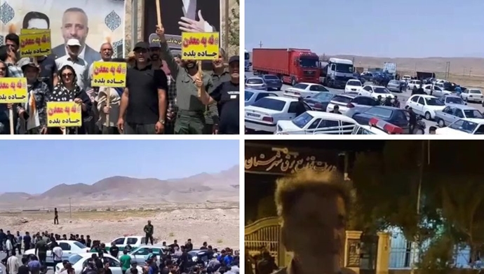  اعتراضهای مردمی در نیشابور، آمل و انار