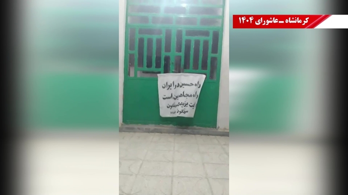 پراتیک کانون‌های شورشی - نصب پوستر، پلاکارد، فتوکال و دیوارنویسی در شهرهای میهن