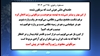مسعود رجوی - ۲۵ تیر ۱۴۰۴