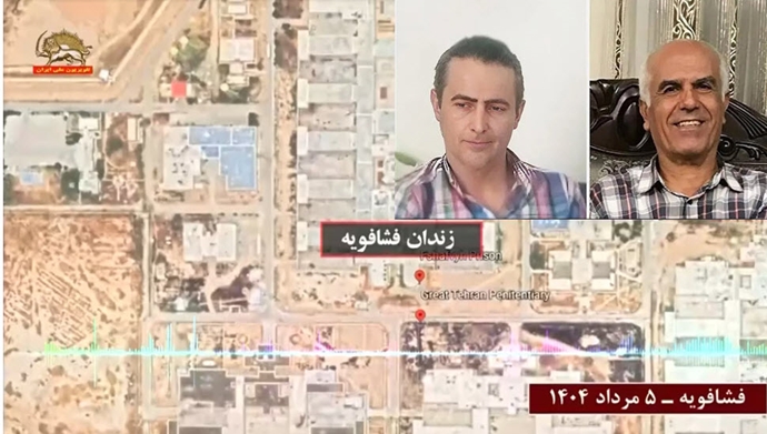 شعارهای زندانیان زندان فشافویه تهران