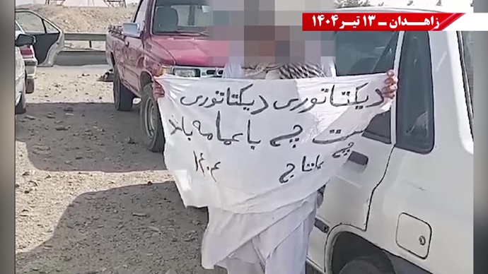 فعالیت کانون‌های شورشی در زاهدان