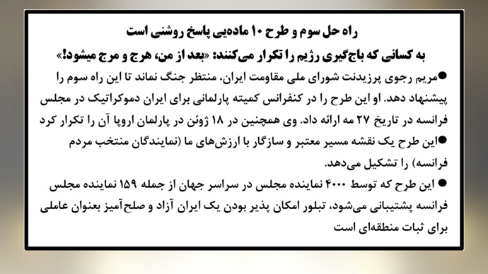 ایران: نه جنگ و نه مماشات، راه سومی وجود دارد