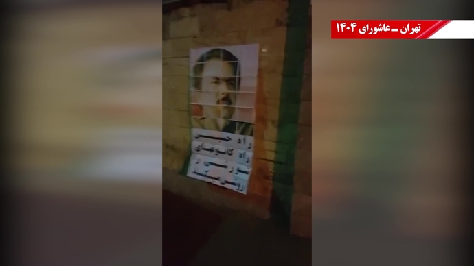 پراتیک کانون‌های شورشی - نصب پوستر، پلاکارد، فتوکال و دیوارنویسی در شهرهای میهن