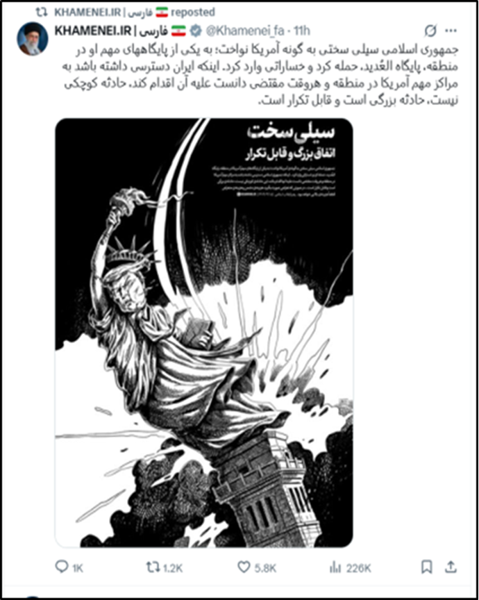 ادعای خامنه‌ای-۲۱ تیر ۱۴۰۴