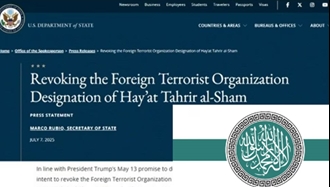 لغو لیست‌گذاری تحریر شام توسط وزارت‌خارجه آمریکا