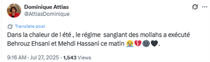 دومینیک آتیاس