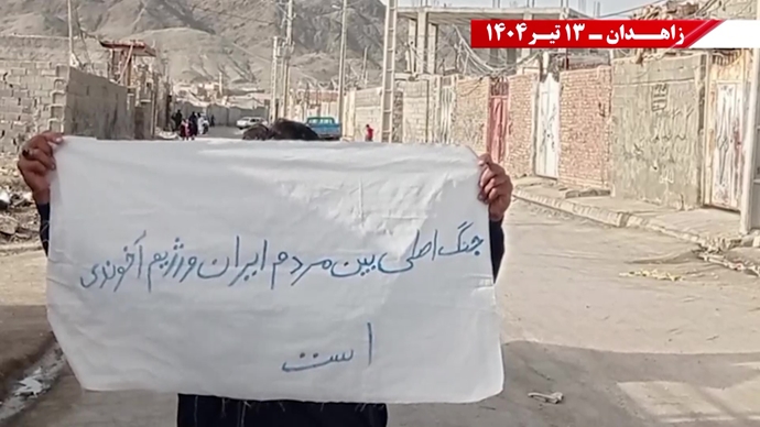 فعالیت کانون‌های شورشی در زاهدان