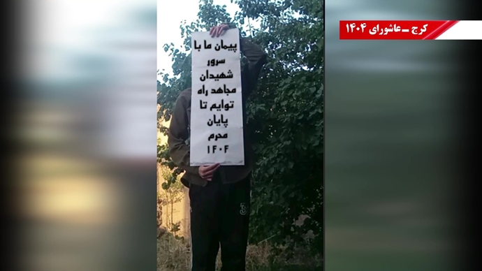 پراتیک کانون‌های شورشی - نصب پوستر، پلاکارد، فتوکال و دیوارنویسی در شهرهای میهن