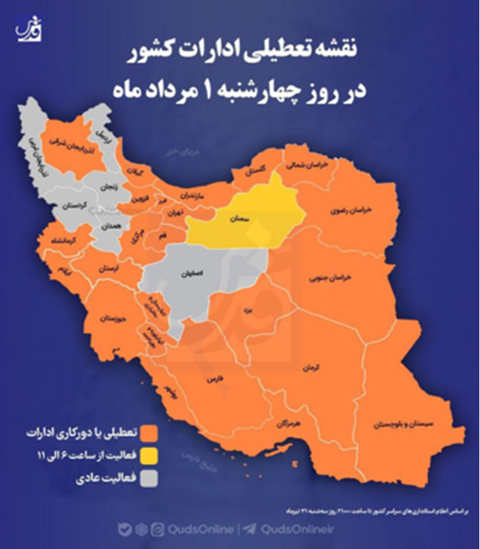 نقشه تعطیلی کشور