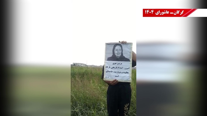 پراتیک کانون‌های شورشی - نصب پوستر، پلاکارد، فتوکال و دیوارنویسی در شهرهای میهن