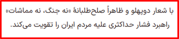 تسنیم ۱