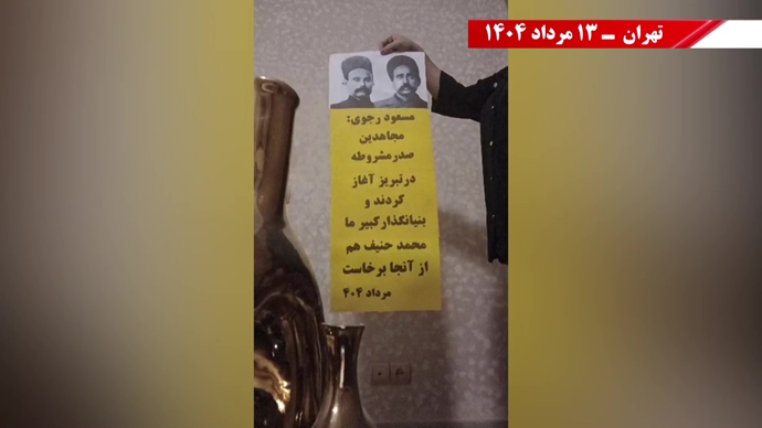 کانون‌های شورشی در خیابان ستارخان تهران و پراتیک در دیگر شهرها به‌مناسبت سالگرد مشروطه