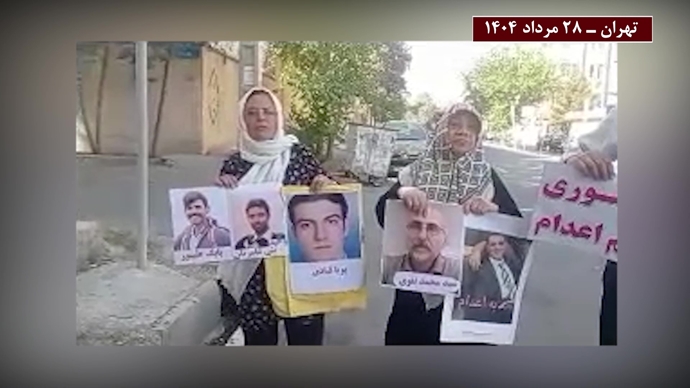 پراتیک «سه‌شنبه‌های نه به اعدام» – ۲۸ مرداد ۱۴۰۴