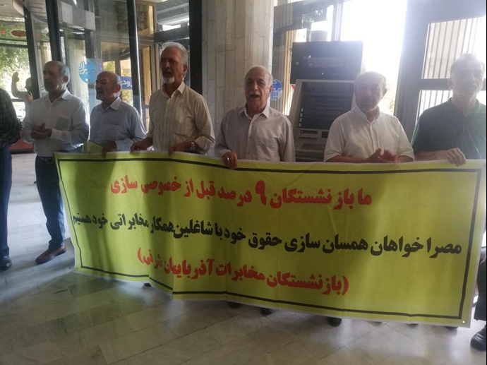 تبریز