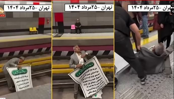 اقدام به خودسوزی هموطن معترض در متروی تهران