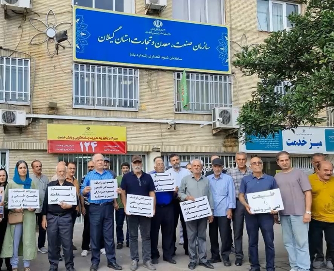 گیلان