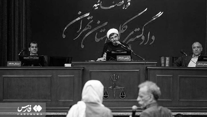 سی‌و‌هفتمین جلسه دادگاه قضاییه جلادان