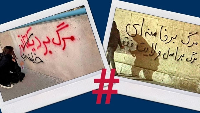 شعار مرگ بر خامنه‌ای