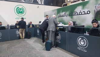 بانک رافدین عراق