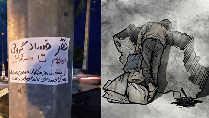 سیاست واقعی در ایران