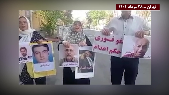 پراتیک «سه‌شنبه‌های نه به اعدام» – ۲۸ مرداد ۱۴۰۴